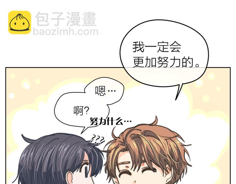第124话 男人的向往14