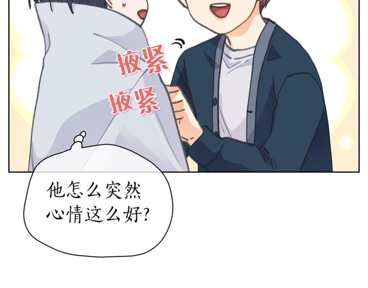 第124话 男人的向往15
