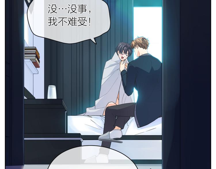 第124话 男人的向往17