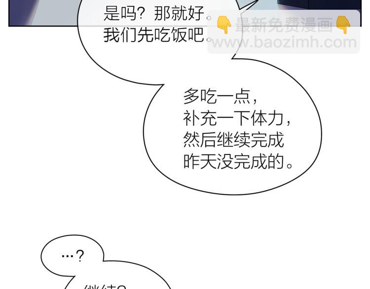 第124话 男人的向往18