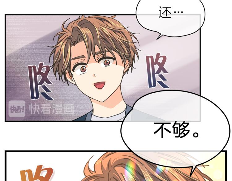 第124话 男人的向往22