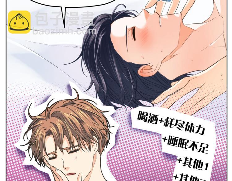 第124话 男人的向往25