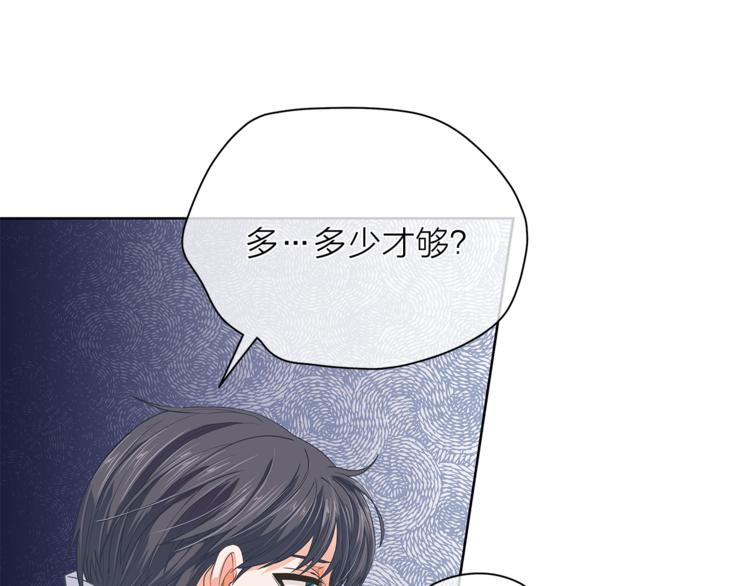 第124话 男人的向往27