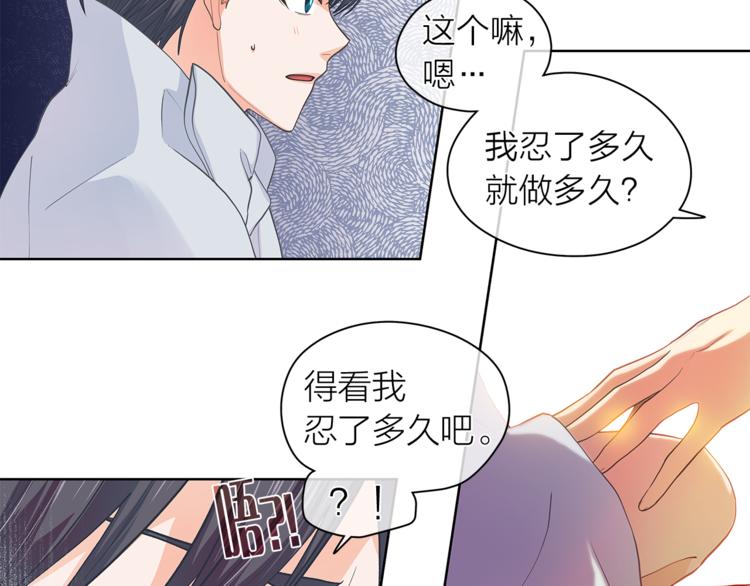 第124话 男人的向往28