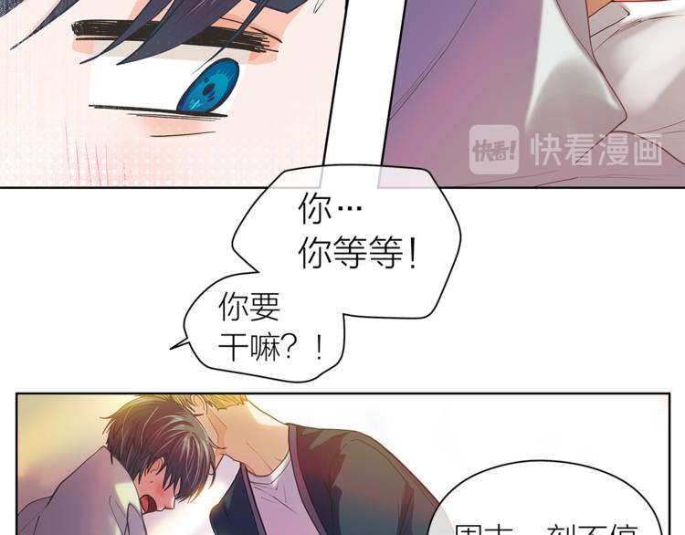 第124话 男人的向往29