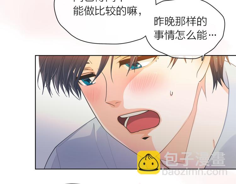 第124话 男人的向往3