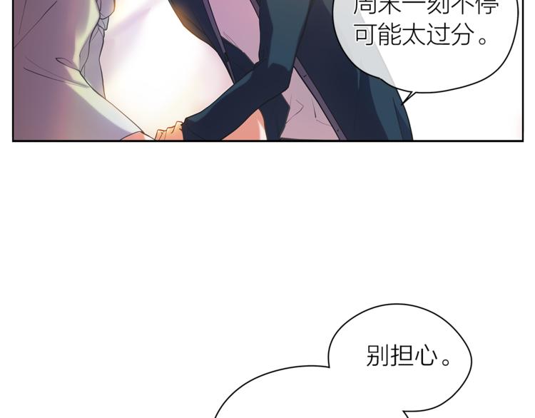 第124话 男人的向往30