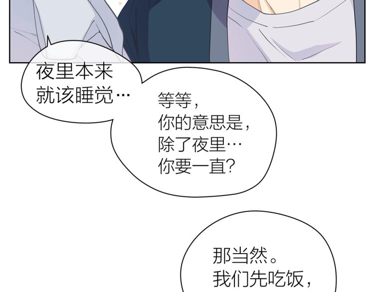 第124话 男人的向往32