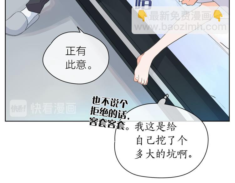 第124话 男人的向往37