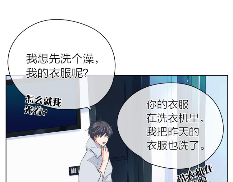 第124话 男人的向往38