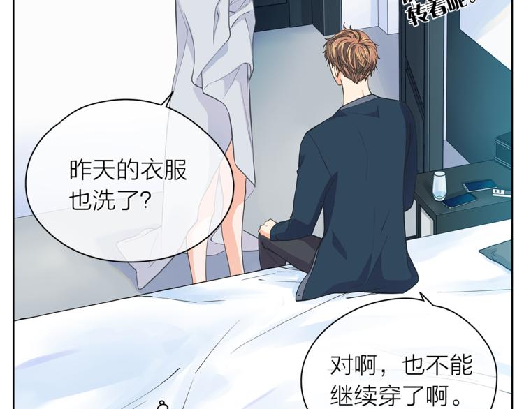 第124话 男人的向往39