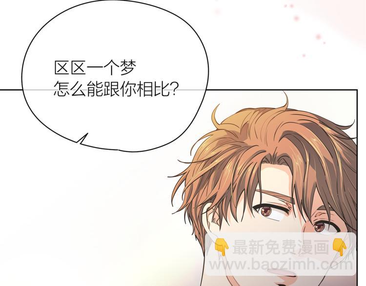 第124话 男人的向往4