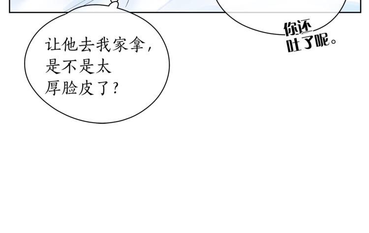 第124话 男人的向往40