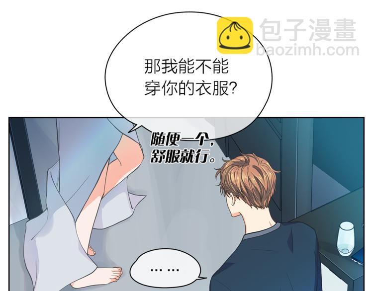 第124话 男人的向往41