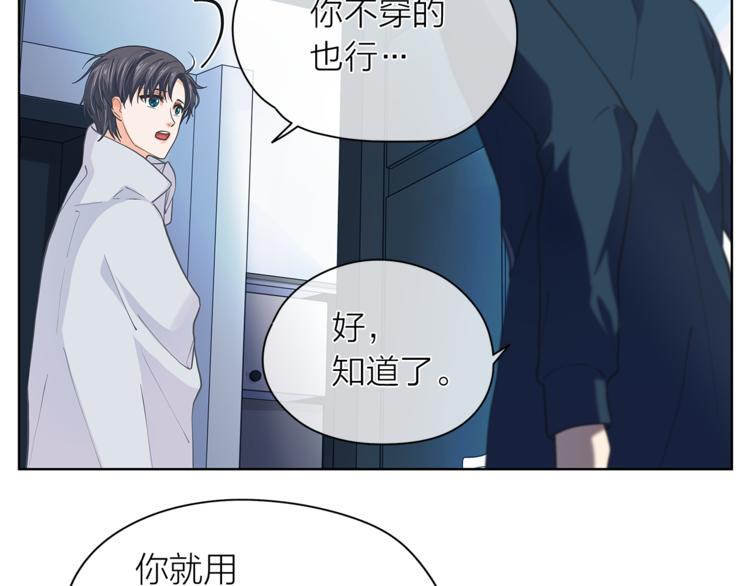 第124话 男人的向往43