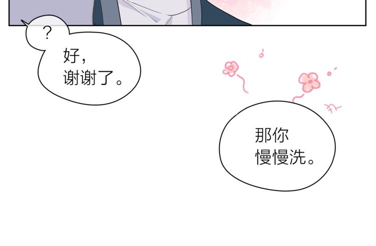 第124话 男人的向往47