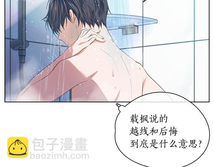第124话 男人的向往55