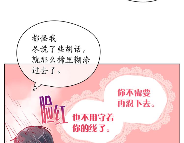 第124话 男人的向往56