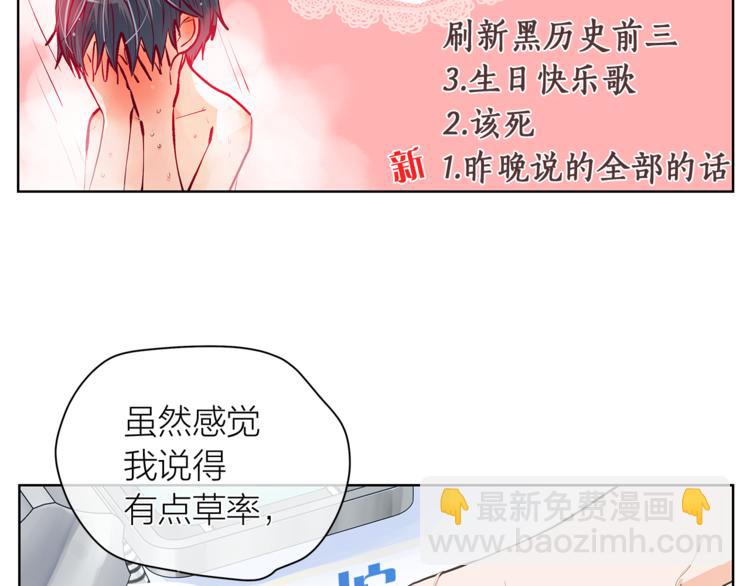 第124话 男人的向往57