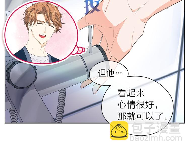 第124话 男人的向往58