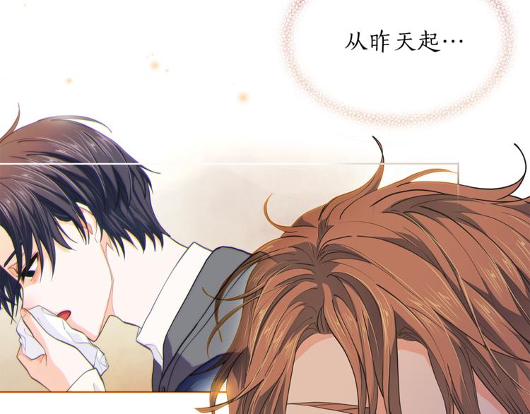 第124话 男人的向往6