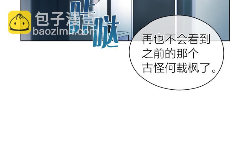 第124话 男人的向往61