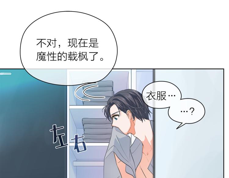 第124话 男人的向往62