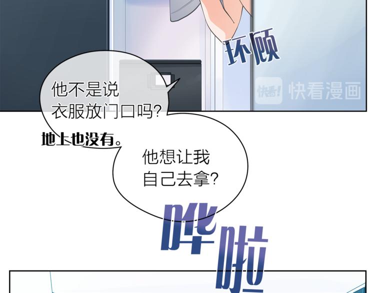 第124话 男人的向往63