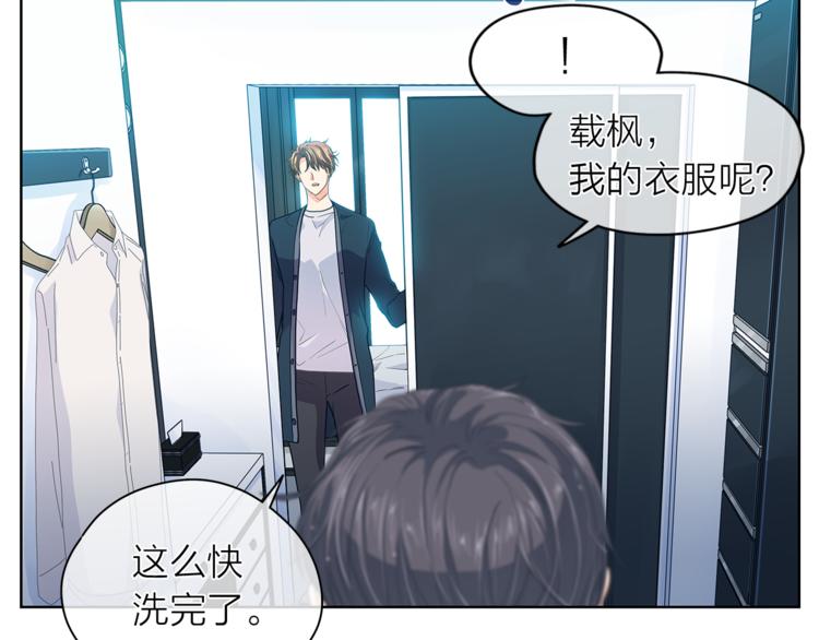 第124话 男人的向往64