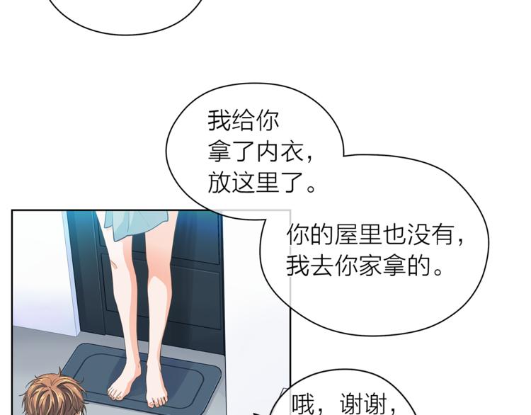第124话 男人的向往65