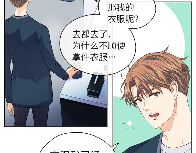 第124话 男人的向往66