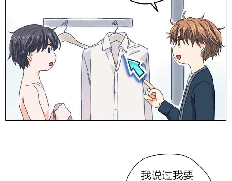 第124话 男人的向往68