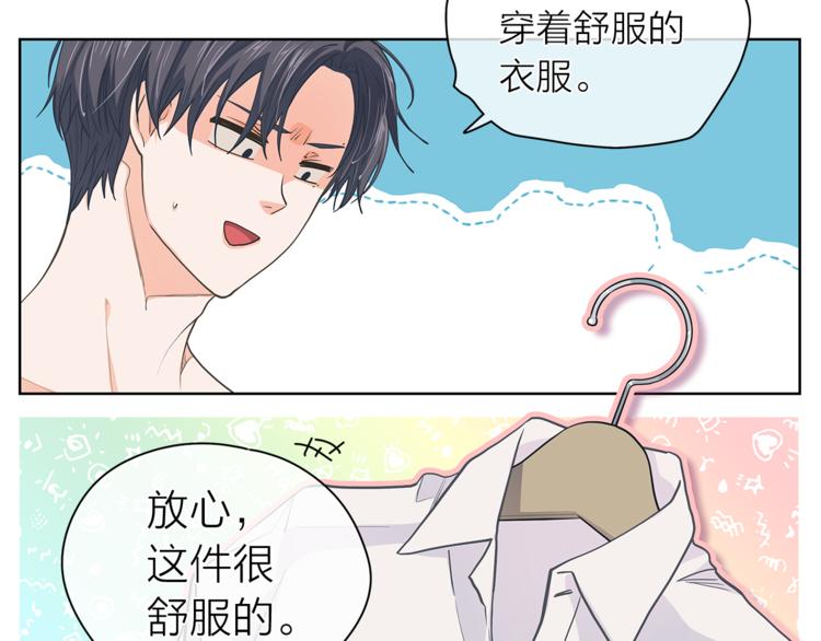 第124话 男人的向往69