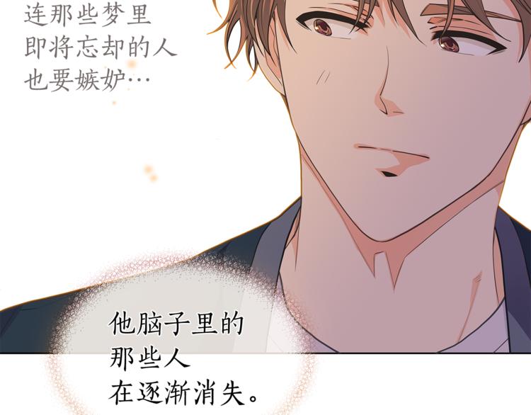 第124话 男人的向往7