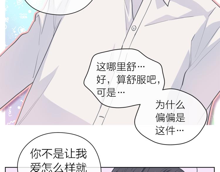第124话 男人的向往70
