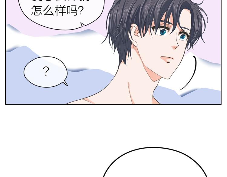 第124话 男人的向往71