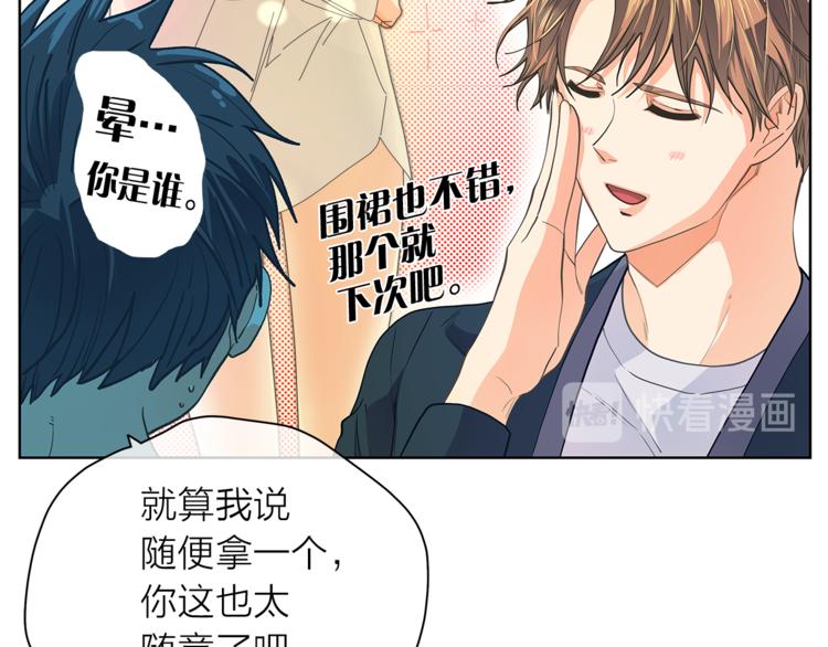 第124话 男人的向往73