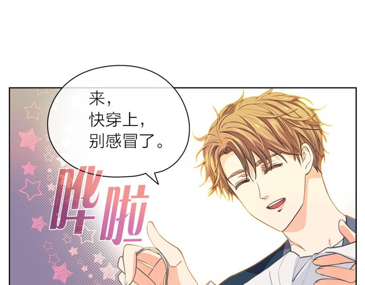 第124话 男人的向往75
