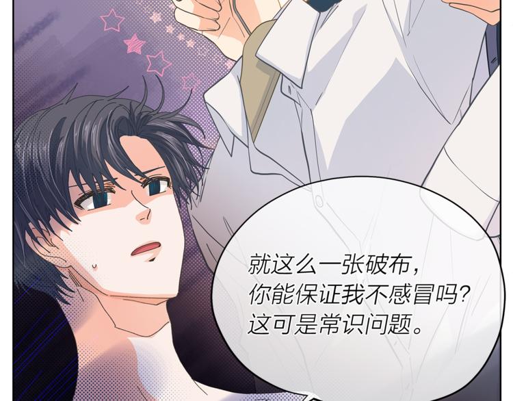 第124话 男人的向往76