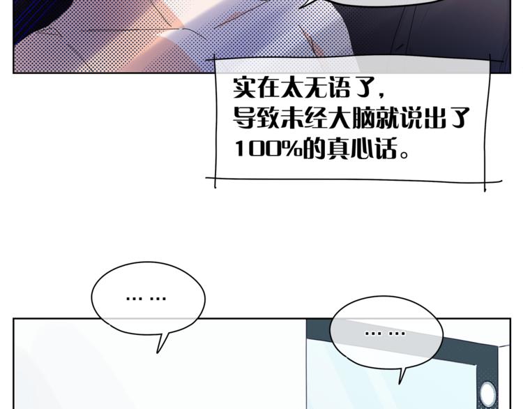 第124话 男人的向往77