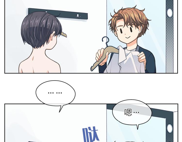第124话 男人的向往78
