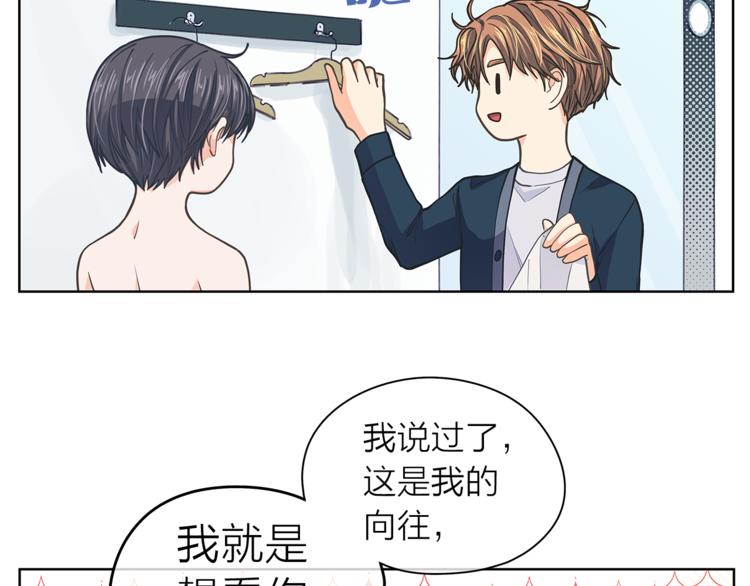 第124话 男人的向往79