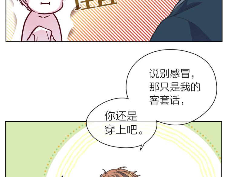 第124话 男人的向往81