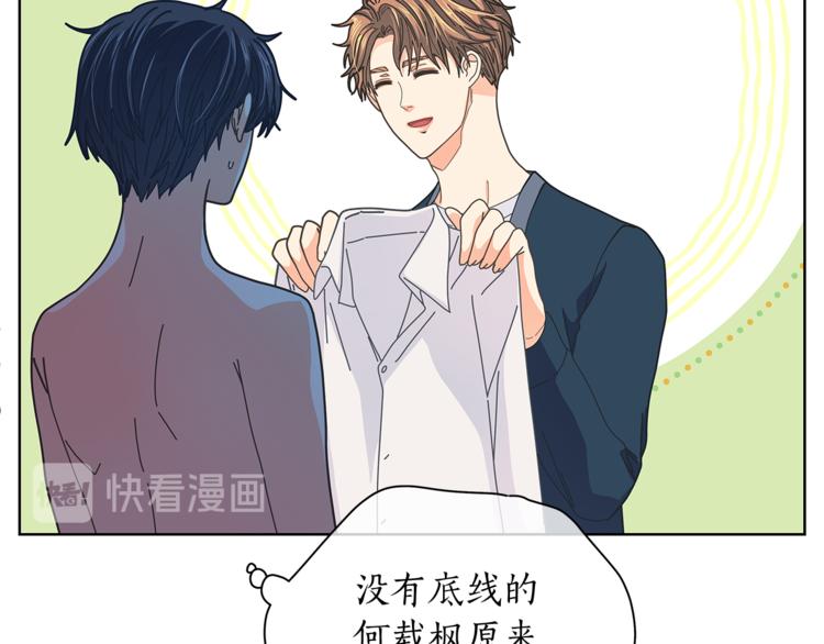 第124话 男人的向往82