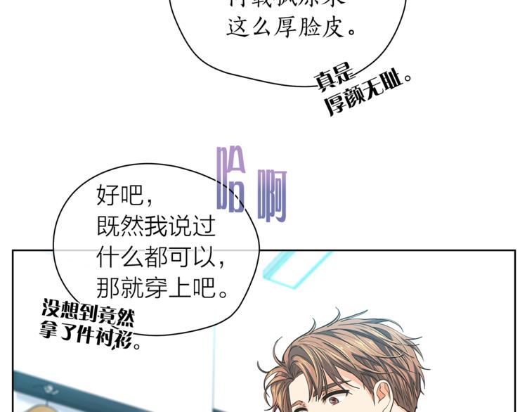 第124话 男人的向往83