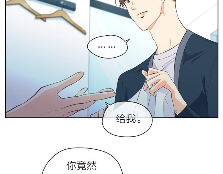 第124话 男人的向往84