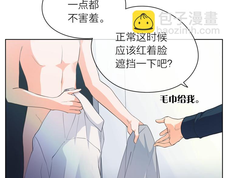 第124话 男人的向往85