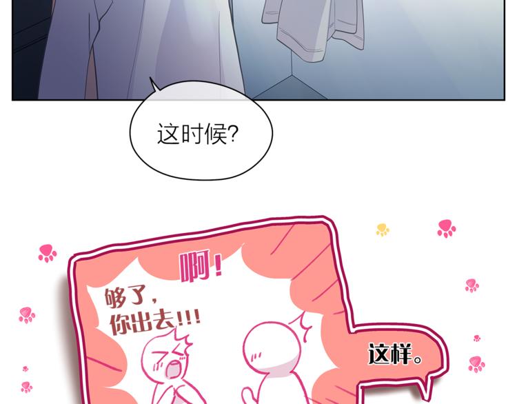 第124话 男人的向往86