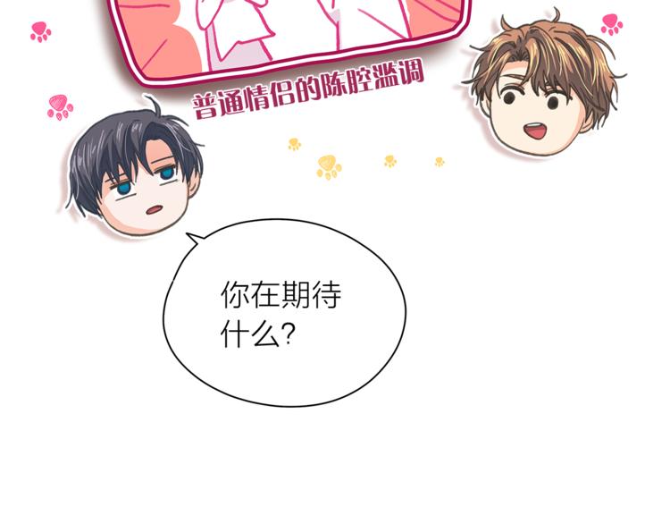 第124话 男人的向往87