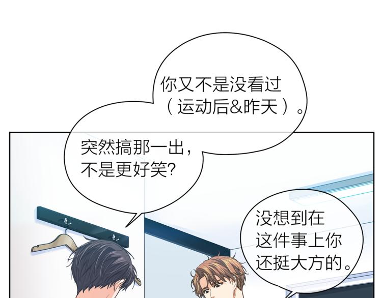 第124话 男人的向往89